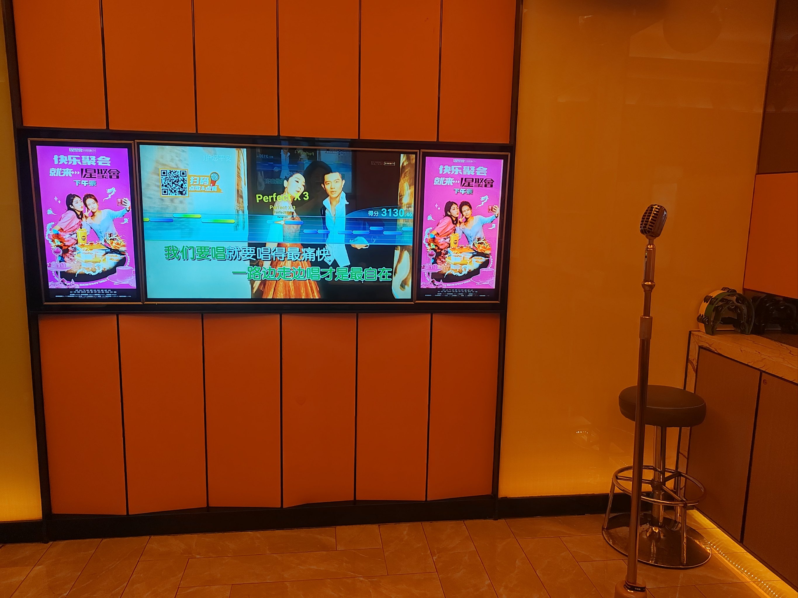 吉安商务ktv畅享多样商务ktv玩法-永新县ktv预定